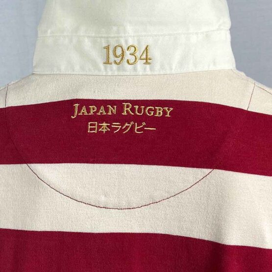 Japan Rugby Shirt 1934 - Afbeelding 3